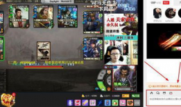 第91章我在三国开直播,第91章传奇再现